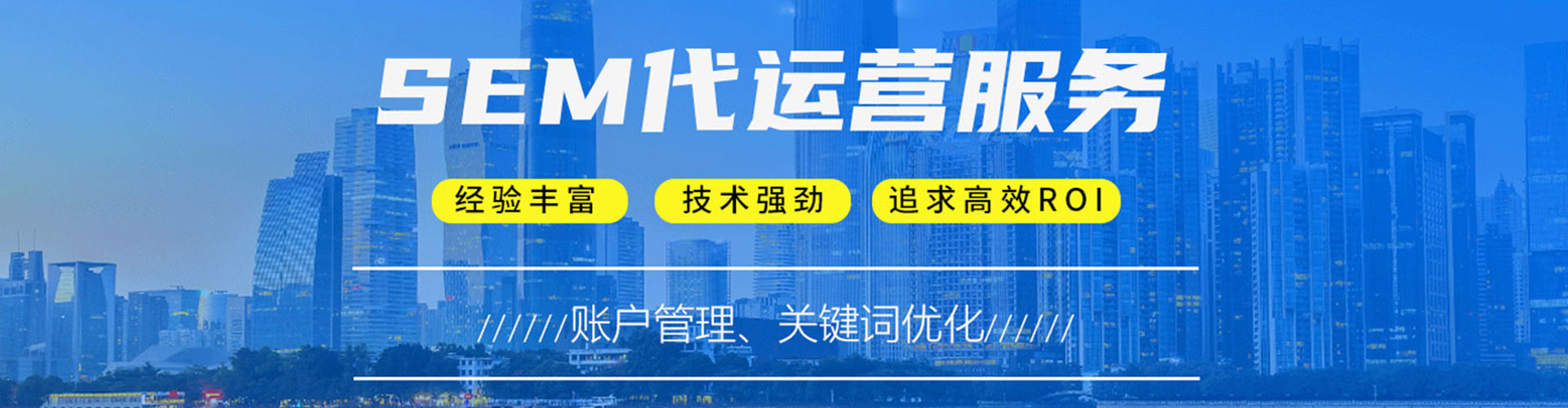 贾汪信息流代理