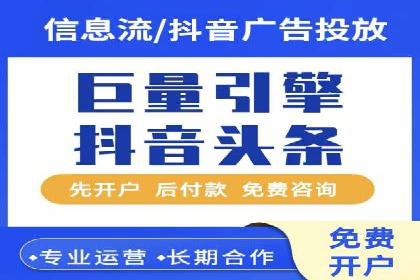 360信息流广告：文化娱乐行业营销案例