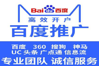 SEM投放案例：优化广告投放策略