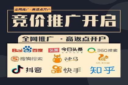 百度SEM竞价推广的优化技巧：某医疗机构的成功案例