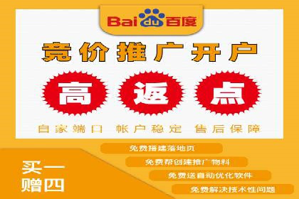 百度推广代运营公司如何助力中小企业拓展市场