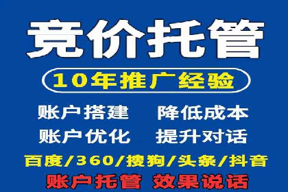 百度推广开户的预算规划与执行——以一则成功案例为参考