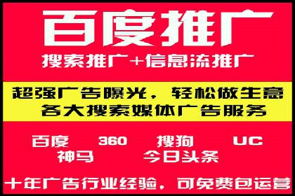 信息流广告投放案例：创意内容助力品牌传播