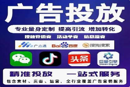 社交媒体平台上的信息流广告优化策略