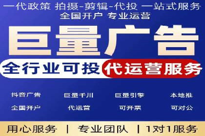 某公司SEM优化托管后的显著效果展示